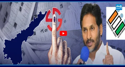 YS Jagan Key Meeting With Party Leaders over SIR 1