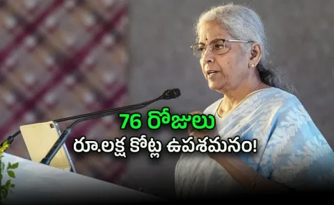 Fuel Prices Could Have Risen by Rs 10 Earlier Says Nirmala Sitharaman