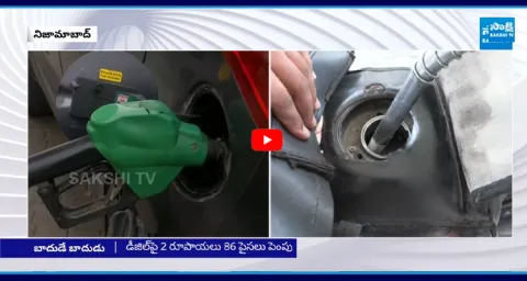 Fuel Price Hike Breaks Common Man’s Back 1