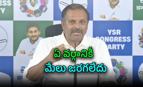 YSRCP Leader Gadikota Slams Chandrababu Govt