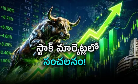 Taiwan Overtook India To Become 5th Largest Stock Market