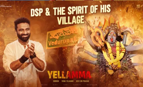 Yellamma Special Video: Devi Sri Prasad Shows The Spirit Of His Village Jathara