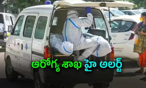 Ebola Scare in Bengaluru Ugandan National Isolated at Airport