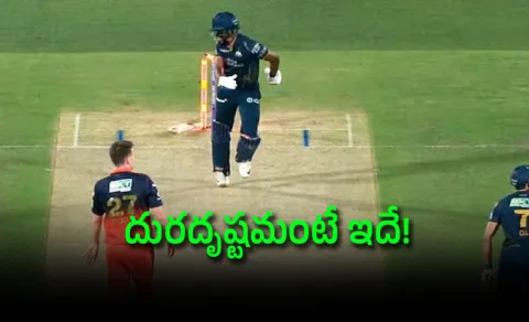 GT Batter Sai Sudharsan Unlucky Dismissal Unwanted Record-IPL 2026