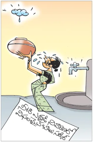 Sakshi Cartoon 27-05-2026