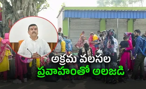 Viral: Illegal Migration Wave Sparks Unrest Across Bengal Border Regions