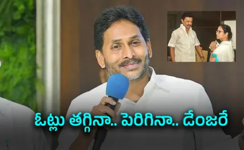 YS Jagan Key Comments On AP SIR