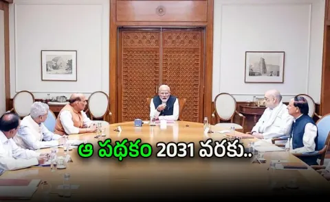 Union Cabinet takes key decisions economic agricultural Ration