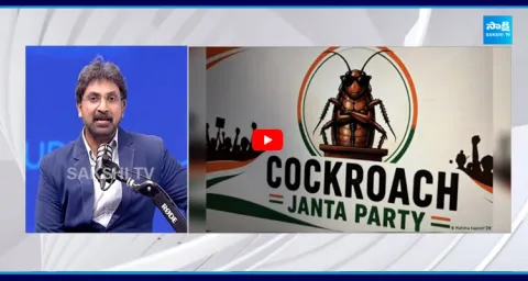 Cockroach Party Tsunami In India Where Is Abhijeet Dipke 3