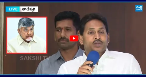 YS Jagan Funny Comments On Chandrababu  1