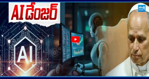 AI Must Serve Humanity Not Concentrate Power Says Pope Leo 1