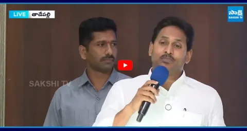 YS Jagan About Chandrababu Conspiracy 3