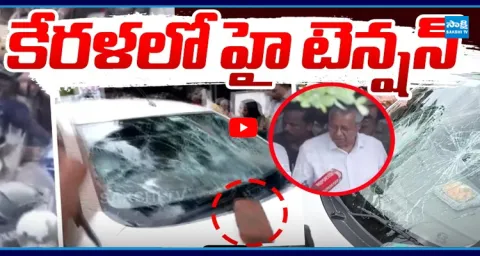 CPM Attack ED Team At Pinarayi Vijayan's Home 1