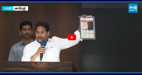  YS jagan Important Note For YSRCP Leaders and Activists 3