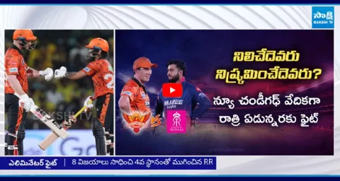 Sunrisers Hyderabad vs Rajasthan Royals 1