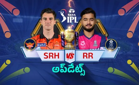 IPL 2026 Eliminator SRH VS RR Match Updates