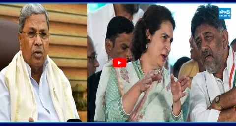  Karnataka CM Change Priyanka Gandhi Supports DK Shivakumar 4