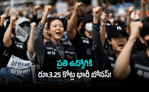 Samsung Historic 26 5B AI Bonus Chip Workers Get RS 3 25 crore each