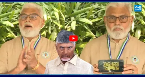 Amabati Ramababu MASS RAGGING On Chandrababu Over Mega DSC Scam 1