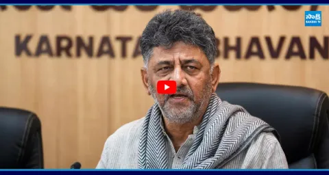 Congress High Command Backs DK Shivakumar For Karnataka CM 1