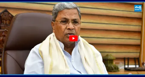 CM Siddaramaiah Press Meet 5