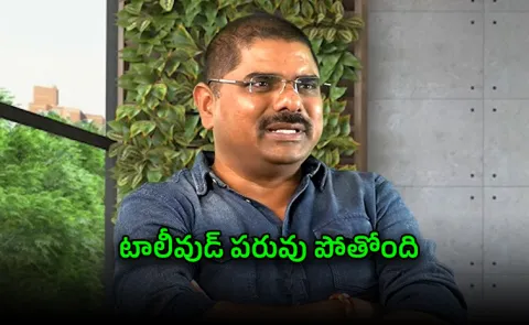 Madhura Sreedhar Reacts Latest Tollywood Issues