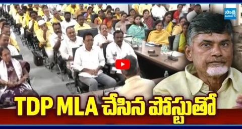 Chandrababu Irritating after TDP MLA Shocking Post  3