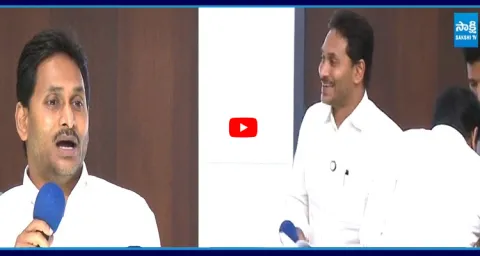 YS Jagan Funny Comments 1