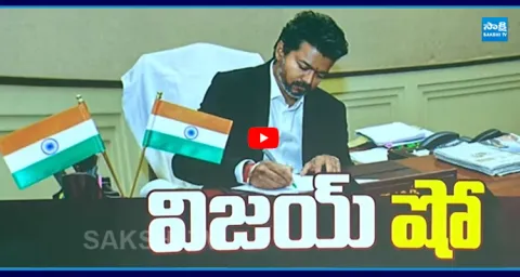 CM Vijay Good News For Kollywood  2