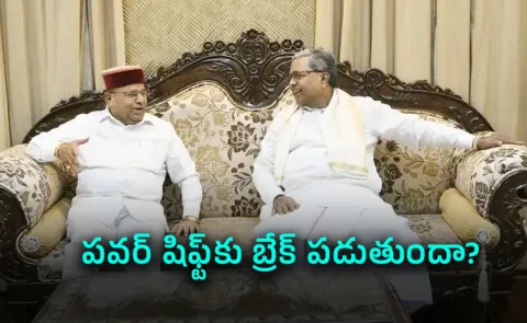 After Tamil Nadu Governor Row Now New Twist In Karnataka Politics
