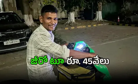 From unemployed to Rs 45k month How an EV bike changed this man life
