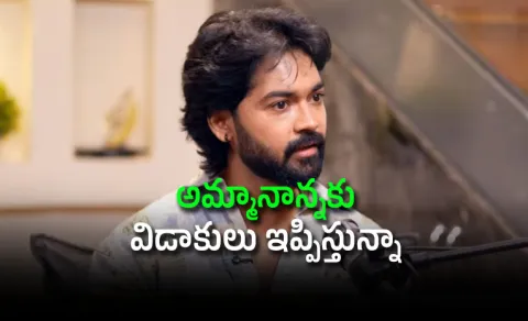 Serial Actor Shivakumar about His Father Cruelty