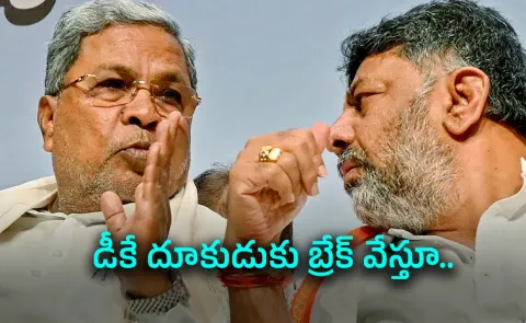 Karnataka News: Siddaramaiah rejects Rajya Sabha