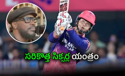 Chris Gayle First Reaction on Vaibhav Sooryavanshi New Record