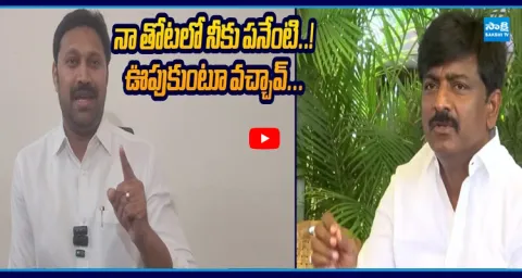 YS Avinash Reddy Strong Warning To Btech Ravi 1