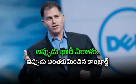 dell 9 7 billion pentagon contract after michael dell trump accounts donation