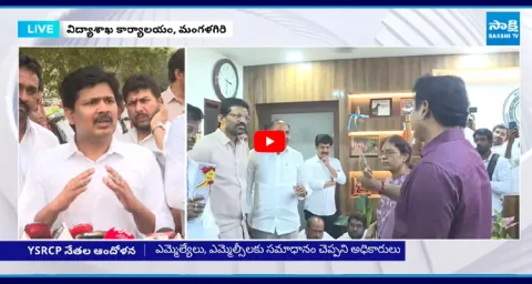 MP Maddila Gurumoorthy Comments DSC Paper Leak  1