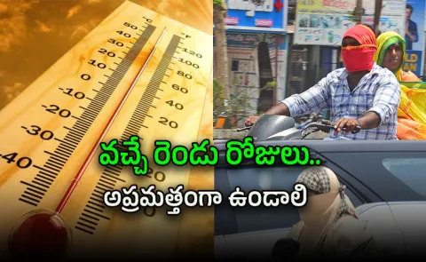 Heatwave Warning For East And North Telangana