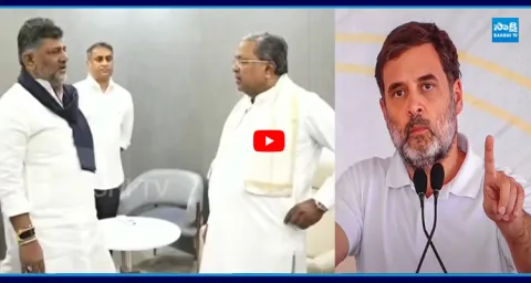Siddaramaiah Rejects Rahul Gandhi Offer for Rajya Sabha Seat 1