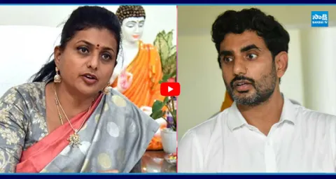 RK Roja Funny Comments On Nara Lokesh Buildup 1