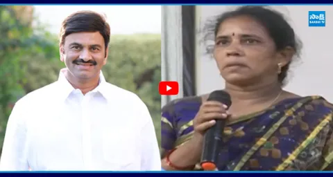 Victims Shocking Comments On Raghu Rama Krishna Raju Conspiracy In Undi  1