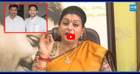 RK Roja Serious Reaction On Illegal Case On YS Jagan PA KNR 1