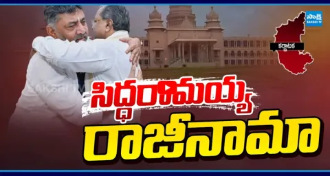 CM Siddaramaiah to Resign after Ministers Breakfast Meet 1