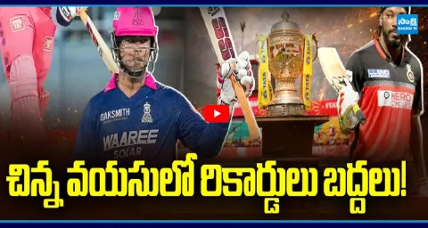 Vaibhav Sooryavanshi Breaks Chris Gayle's All-Time IPLRecord  1