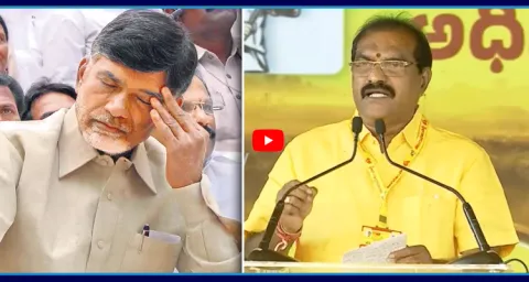 Nimmala Rama Naidu Tongue Slip In Digital Mahanadu