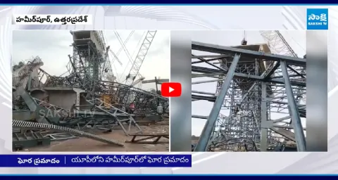 Major Bridge Collapse In Hamirpur Uttar Pradesh