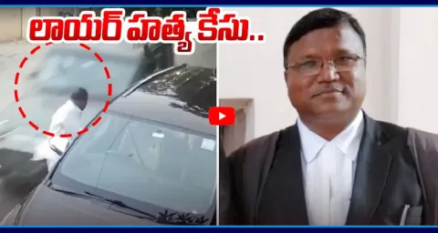 Lawyer Moizuddin Murder Case In Hyderabad