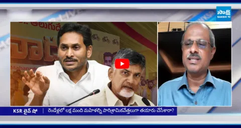 Analyst Purushotham Reddy About Jagan Vs Chandrababu