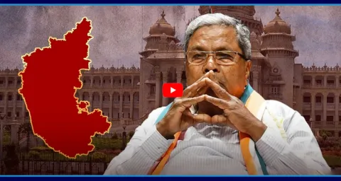Siddaramaiah Role In Karnataka Politics 