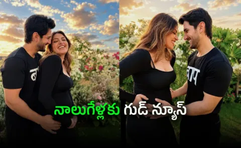 Actors Aditya Seal Anushka Ranjan announce first pregnancy